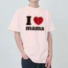 キッズモード某のI love mama Heavyweight T-Shirt