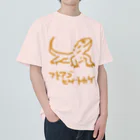 いきものや のの(本館)のフトアゴヒゲトカゲ Heavyweight T-Shirt