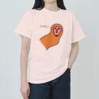 Honey Wonderのはにわどうぶつえん　SARU ヘビーウェイトTシャツ