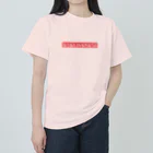 sikabaneのasahinabase ヘビーウェイトTシャツ