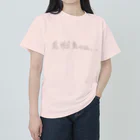 hinataのAWA T-shirt Heavyweight T-Shirt