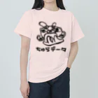 ちゅらデータのちゅら太郎（黒ロゴ） Heavyweight T-Shirt