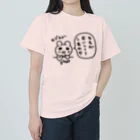 ねずみさんのブティックのももがおいしくてしあわせ Heavyweight T-Shirt