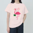 手書き家のこれ運ぶだけで10万円なフラミンゴ ヘビーウェイトTシャツ