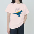 手書き家のゴミ？全部可燃でいけるっしょザウルス ヘビーウェイトTシャツ