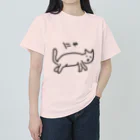 ののの猫屋敷のうむうむ ヘビーウェイトTシャツ