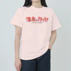 温泉グッズ@ブーさんとキリンの生活の温泉へ行こう！（レッド） Heavyweight T-Shirt