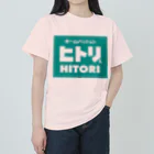 PHSG SOUND 音楽とアートのお、ねだん以上『ヒトリ』Ⅱ ヘビーウェイトTシャツ