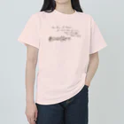 朝のキジバトのブラームスとヨハン・シュトラウス２世 ヘビーウェイトTシャツ