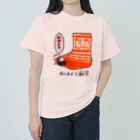 ヤママユ(ヤママユ・ペンギイナ)のおはよう靴下(ジェンツー) ヘビーウェイトTシャツ