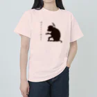 nachau7のお猿の知恵 ヘビーウェイトTシャツ