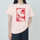 甘漏り屋のiNoshiKachO ヘビーウェイトTシャツ
