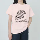 いきものや のの(本館)のちょっと大きいアノマロカリス ヘビーウェイトTシャツ