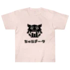 ちゅらデータのちゅらデータ（公式ロゴ_黒） ヘビーウェイトTシャツ