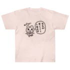 ねずみさんのブティックのももがおいしくてしあわせ Heavyweight T-Shirt