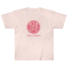 北風のゼリーの架空のレトロ喫茶モナムール（ピンク） ヘビーウェイトTシャツ