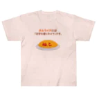 ハナのお店のオムライスには「文字を書くタイプ」です。 Heavyweight T-Shirt