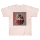 てくのちゃんのサンタを信じてる猫 Heavyweight T-Shirt