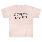 EMOTH/エモスのよごれてもいいヤツ Heavyweight T-Shirt