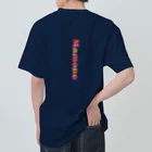 Aimurist のキラキラマモノ　モンジョ ヘビーウェイトTシャツ