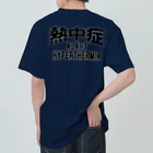 AAAstarsの熱中症 HYPERTHERMIA  Alartー 両面ﾌﾟﾘﾝﾄ Heavyweight T-Shirt