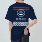 kg_shopの[★バック] 温泉『火消し法被パロディ』typeC (カラー) ヘビーウェイトTシャツ