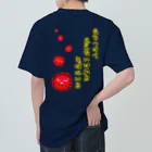 LalaHangeulの気をつけて Heavyweight T-Shirt