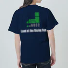 HI-IZURUのHI-IZURU(白文字)ロゴ　背中にLand of the Rising Sun ヘビーウェイトTシャツ