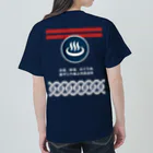 kg_shopの[★バック] 温泉『火消し法被パロディ』typeC (カラー) ヘビーウェイトTシャツ