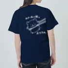 YUTANEKO公式ショップのおハムの国の人だもの。（白） ヘビーウェイトTシャツ