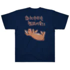 ミナミコアリクイ【のの】の【バックプリント】なにもかも気圧のせい【うさぎ】 ヘビーウェイトTシャツ