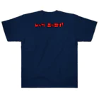 BRAVE PAW PADSのB.P.P  TOCCHAN ねこT Heavyweight T-Shirt