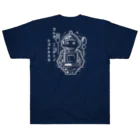 SHOP NB3のロボットへ Heavyweight T-Shirt