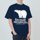 METEORの白熊 Heavyweight T-Shirt