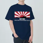 MrKShirtsの呉市：戦艦大和の母港（白） ヘビーウェイトTシャツ