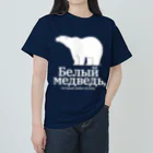 METEORの白熊 ヘビーウェイトTシャツ