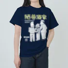 丸岡九蔵の陋巷酒家・野郎ども ヘビーウェイトTシャツ