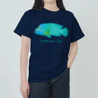 さちこの生物雑貨のメガネモチノウオ(ナポレオンフィッシュ) ヘビーウェイトTシャツ