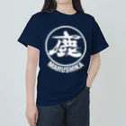 マルシカのマルシカ　ブラック＆ネイビーシリーズ Heavyweight T-Shirt