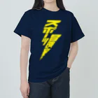 stereovisionのスポーツ冒険家 ヘビーウェイトTシャツ