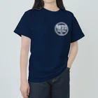 植もす連鎖の植もす連鎖　ロゴグッズ(白字) ヘビーウェイトTシャツ