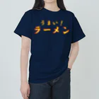 ainarukokoroのうまい　ラーメン Heavyweight T-Shirt