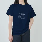 こめつぶ店のマイペースな大根 ヘビーウェイトTシャツ