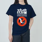 SHRIMPのおみせのピロリ防疫 ヘビーウェイトTシャツ