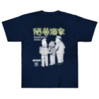 丸岡九蔵の陋巷酒家・野郎ども ヘビーウェイトTシャツ