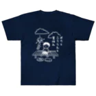 Andiamoのボクと風鈴と夏休み（白） Heavyweight T-Shirt