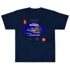 G-HERRINGの小樽！祝津 八角（ OTARU；ハッカク ）あらゆる生命たちへ感謝をささげます。 Heavyweight T-Shirt