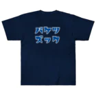 YUTANEKO公式ショップの空想会社バケツズック３ Heavyweight T-Shirt