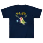 小桜森の「疫病退散」祈願コザクラ（パイド） Heavyweight T-Shirt
