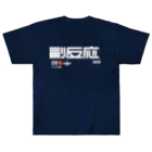 SHRIMPのおみせの副反応 Heavyweight T-Shirt